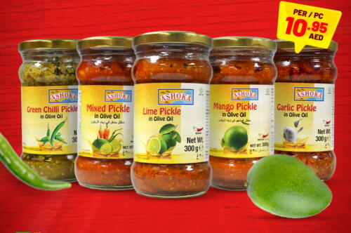  Pickle  in Adil Supermarket in UAE - Dubai