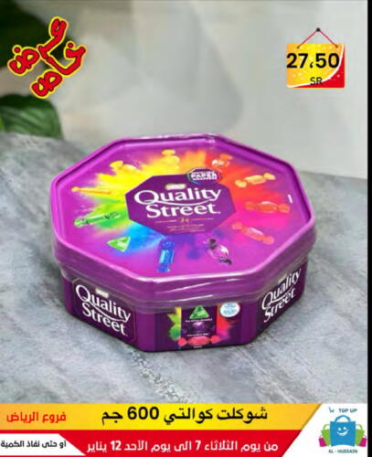 QUALITY STREET available at Al Hussain Top Up in KSA, Saudi Arabia, Saudi - Riyadh