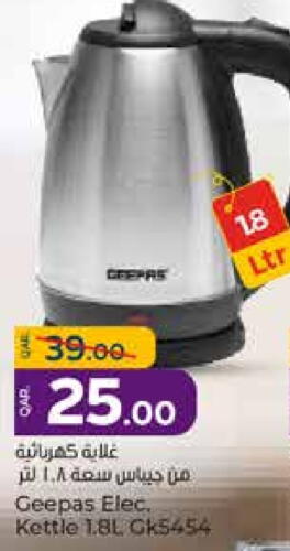 GEEPAS Kettle available at Paris Hypermarket in Qatar - Umm Salal