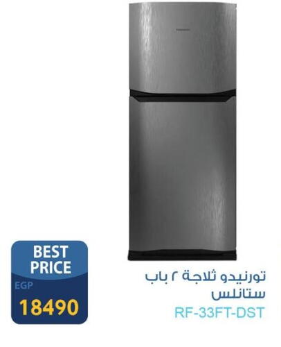 TORNADO Refrigerator available at Fathalla Market  in Egypt - Cairo