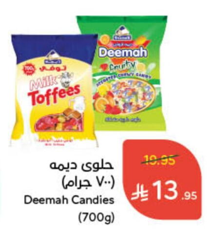 available at هايبر بنده in مملكة العربية السعودية, السعودية, سعودية - الدوادمي