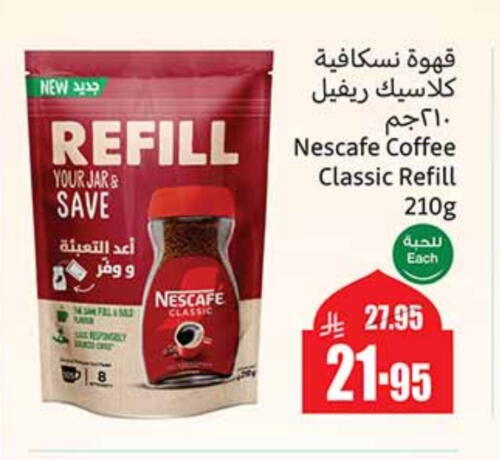 NESCAFE Coffee available at Othaim Markets in KSA, Saudi Arabia, Saudi - Al-Kharj