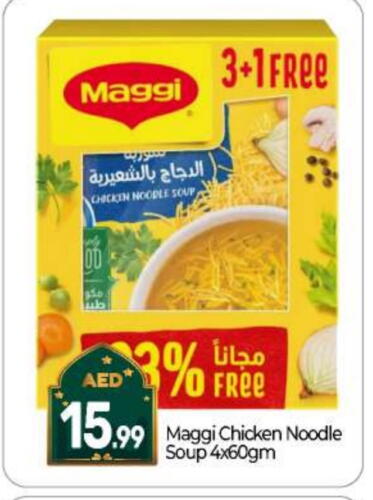 MAGGI Noodles available at BIGmart in UAE - Abu Dhabi