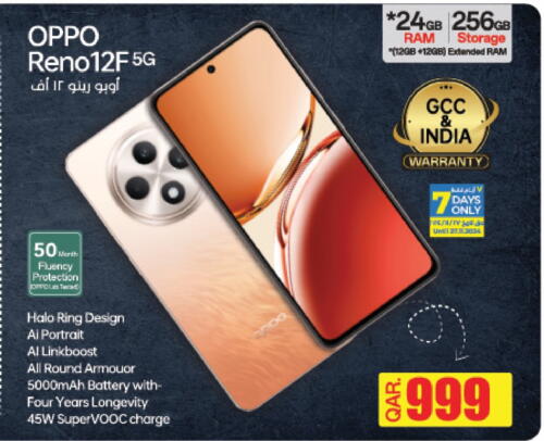 OPPO   in LuLu Hypermarket in Qatar - Al Khor