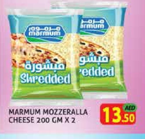 MARMUM available at Palm Hypermarket Muhaisina LLC in UAE - Dubai