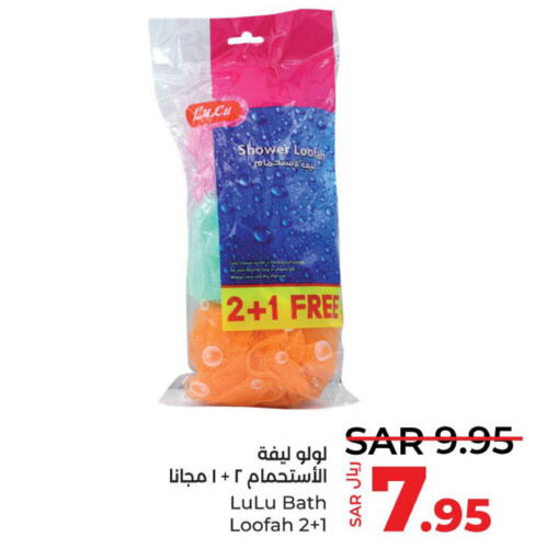 ARIEL Detergent  in LULU Hypermarket in KSA, Saudi Arabia, Saudi - Tabuk