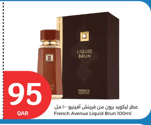 available at سيتي هايبرماركت in قطر - الشمال