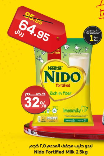 NIDO Milk Powder  in الدكان in مملكة العربية السعودية, السعودية, سعودية - جدة