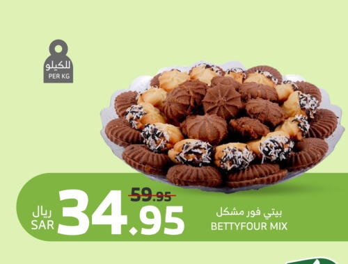 available at الراية in مملكة العربية السعودية, السعودية, سعودية - الطائف