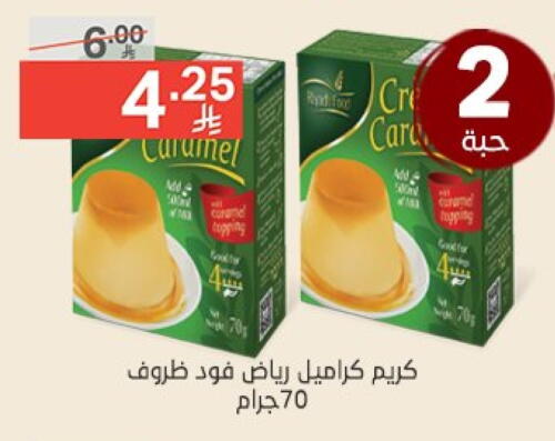 available at Noori Supermarket in KSA, Saudi Arabia, Saudi - Jeddah