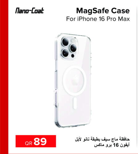  Case  in Al Anees Electronics in Qatar - Al Rayyan