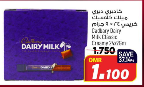 CADBURY available at مارك & سايف in عُمان - مسقط‎