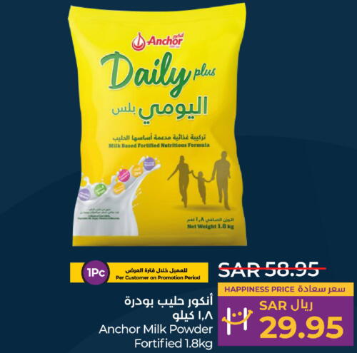 ANCHOR Milk Powder  in LULU Hypermarket in KSA, Saudi Arabia, Saudi - Yanbu