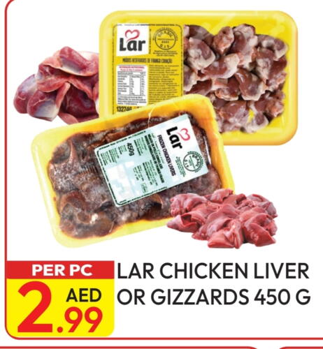 Chicken Liver available at Dream Land in UAE - Dubai