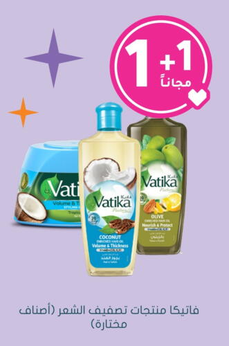 VATIKA available at Nahdi in KSA, Saudi Arabia, Saudi - Hafar Al Batin