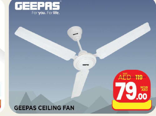 GEEPAS Fan  in Al Madina  in UAE - Sharjah / Ajman