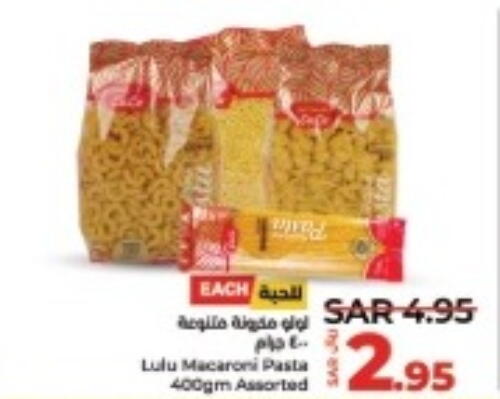  Macaroni  in LULU Hypermarket in KSA, Saudi Arabia, Saudi - Hafar Al Batin