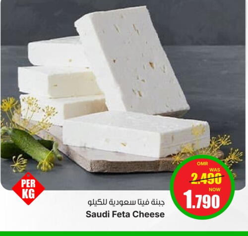 فيتا available at القوت هايبرماركت in عُمان - مسقط‎