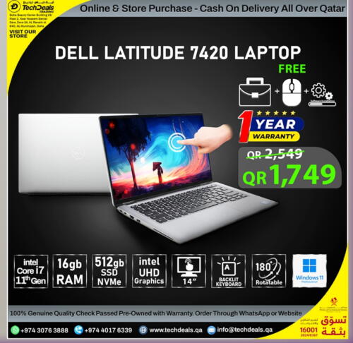    in Tech Deals Trading in Qatar - Al Khor