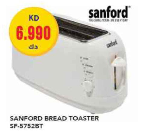 SANFORD Toaster  in Grand Hyper in Kuwait - Jahra Governorate