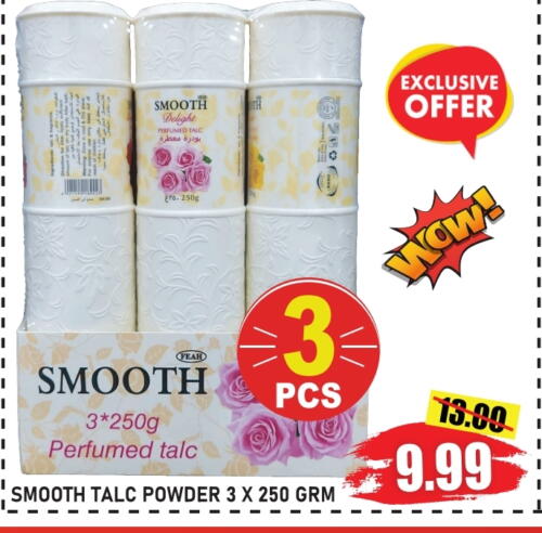 Talcum Powder available at GIFT MART- Ajman in UAE - Sharjah / Ajman