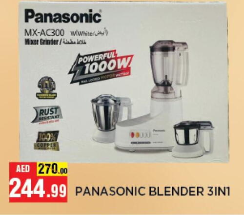 PANASONIC Mixer / Grinder available at Azhar Al Madina Hypermarket in UAE - Abu Dhabi