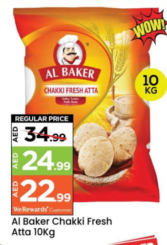 available at Mark & Save in UAE - Abu Dhabi