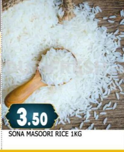 Masoori Rice available at AL MADINA in UAE - Sharjah / Ajman