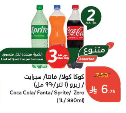 available at Hyper Panda in KSA, Saudi Arabia, Saudi - Dammam