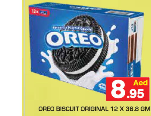 OREO