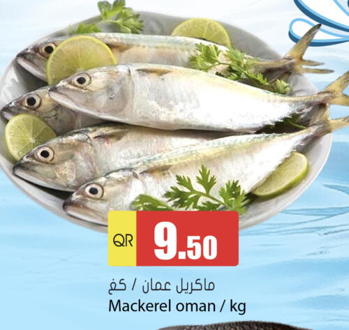    in Grand Hypermarket in Qatar - Al Wakra