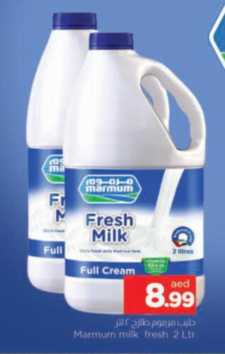 MARMUM Fresh Milk available at AL MADINA in UAE - Sharjah / Ajman