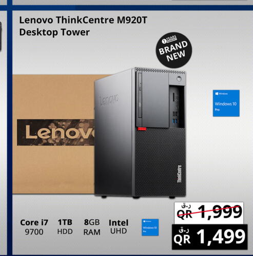 LENOVO Desktop  in Prestige Computers in Qatar - Al Rayyan