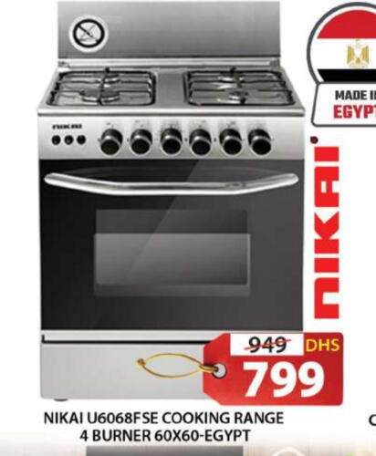 NIKAI Gas Cooker available at Grand Hyper Market in UAE - Sharjah / Ajman