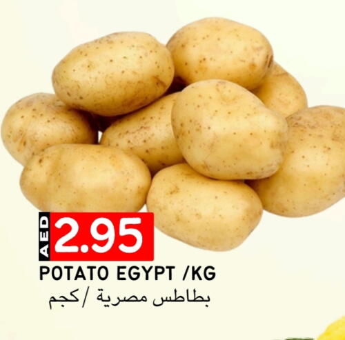 بطاطا from Egypt available at سيليكت ماركت in الإمارات العربية المتحدة , الامارات - أبو ظبي