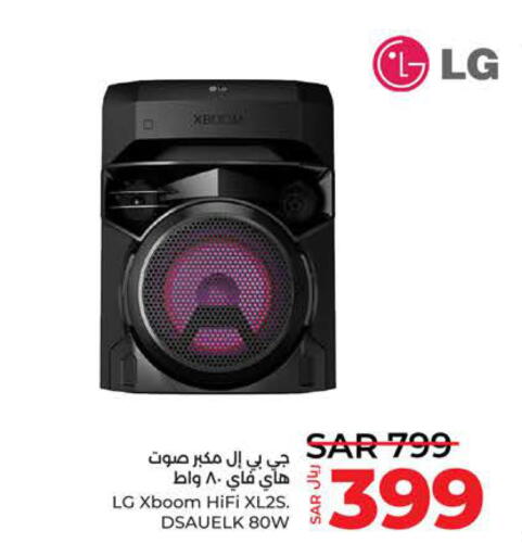 LG Speaker  in LULU Hypermarket in KSA, Saudi Arabia, Saudi - Tabuk