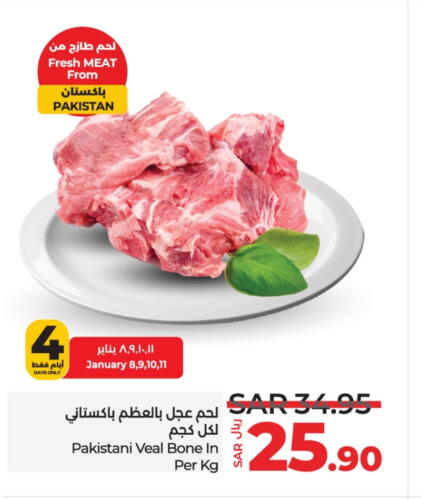 Veal available at LULU Hypermarket in KSA, Saudi Arabia, Saudi - Al Hasa