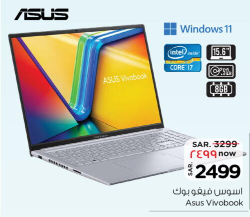 ASUS Laptop  in Nesto in KSA, Saudi Arabia, Saudi - Al Khobar
