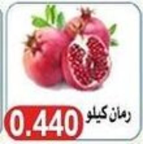  Pomegranate  in  Al Naeem coop in Kuwait - Jahra Governorate