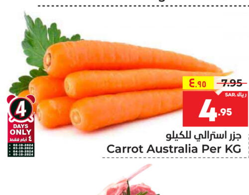 Carrot