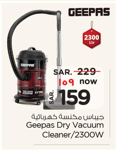 GEEPAS Vacuum Cleaner available at Hyper Al Wafa in KSA, Saudi Arabia, Saudi - Riyadh