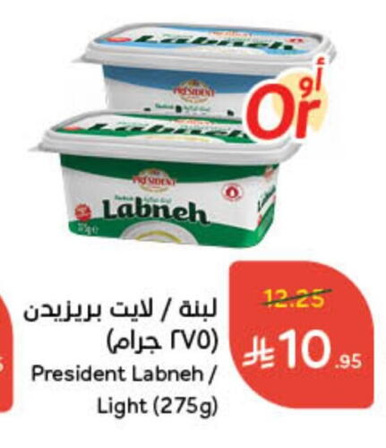 بريزيدنت لبنة available at هايبر بنده in مملكة العربية السعودية, السعودية, سعودية - حائل‎