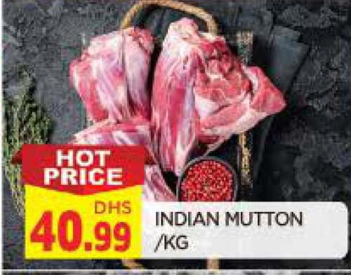 Mutton / Lamb available at AL MADINA in UAE - Sharjah / Ajman