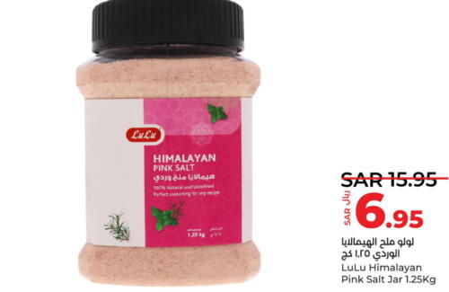  Salt  in LULU Hypermarket in KSA, Saudi Arabia, Saudi - Yanbu