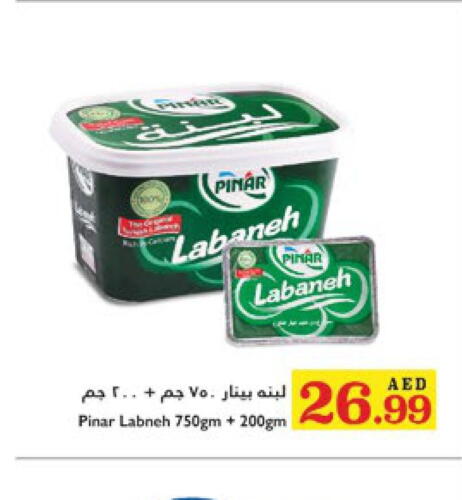 PINAR Labneh  in Trolleys Supermarket in UAE - Dubai