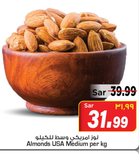    in Mark & Save in KSA, Saudi Arabia, Saudi - Al Hasa