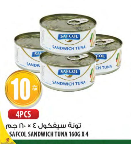  Tuna - Canned  in Al Meera in Qatar - Doha