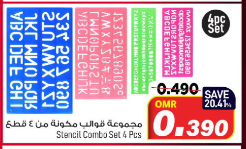 available at MARK & SAVE in Oman - Muscat