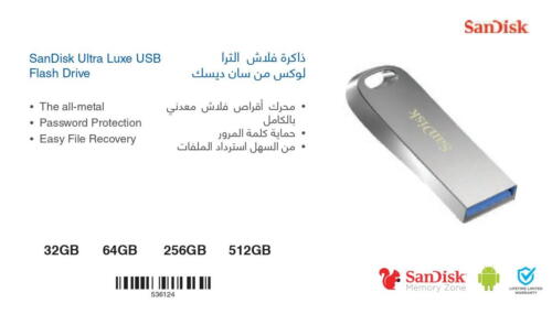 SANDISK Flash Drive  in Jarir Bookstore in KSA, Saudi Arabia, Saudi - Al Hasa