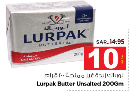 LURPAK   in Nesto in KSA, Saudi Arabia, Saudi - Riyadh